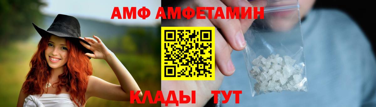 Амфетамин 97%  Вход с VPN  Кстово 