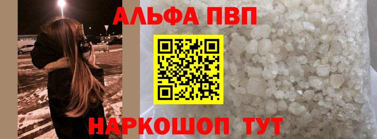A PVP крисы CK Кстово