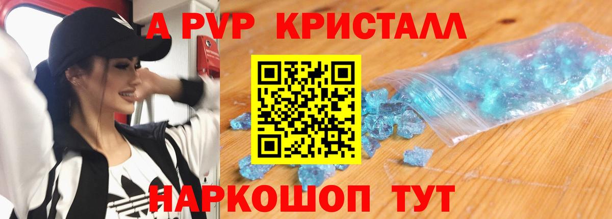 АМФЕТАМИН Кстово