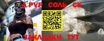 амф Ипатово