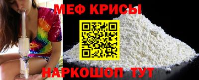 амф Ипатово