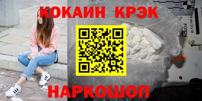амф Ипатово