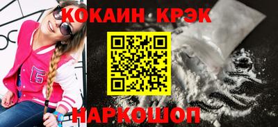 амф Ипатово