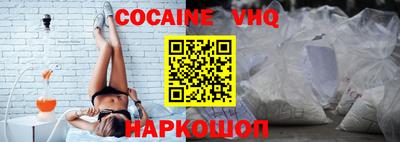 мефедрон Ирбит