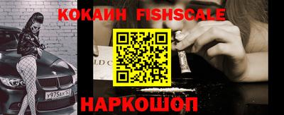 мефедрон Ирбит