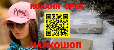 амф Ипатово