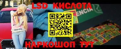 мефедрон Ирбит