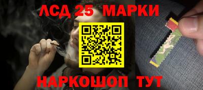 амф Ипатово