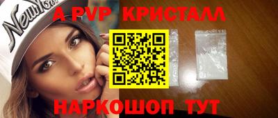 мефедрон Ирбит