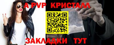 амф Ипатово