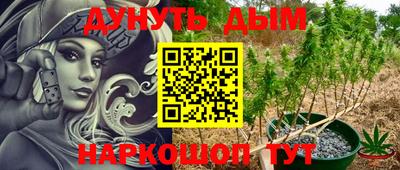 мефедрон Ирбит