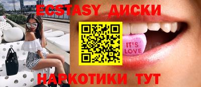 мефедрон Ирбит