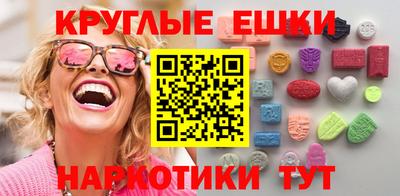 мефедрон Ирбит