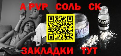 амф Ипатово
