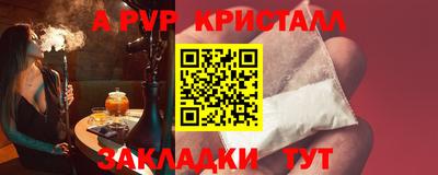 амф Ипатово