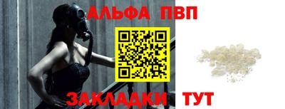 амф Ипатово