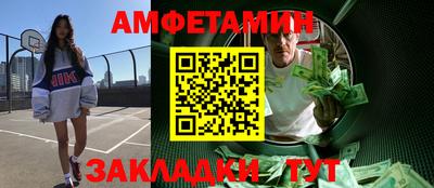 мефедрон Ирбит