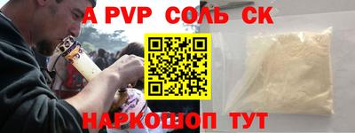 мефедрон Ирбит