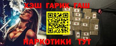 мефедрон Ирбит
