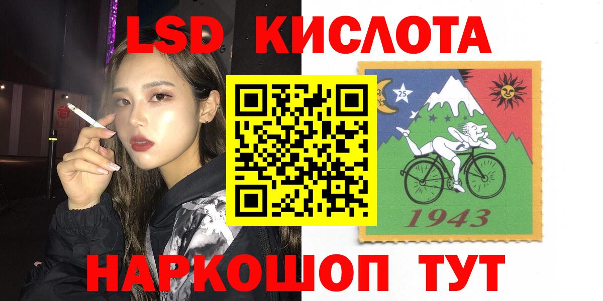 Кстово  ЛСД экстази кислота  ЛСД экстази  ЛСД экстази ecstasy  Вход с VPN 