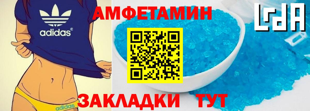 МЕТАМФЕТАМИН  МЕТАМФЕТАМИН мет  Вход с VPN  Кстово  МЕТАМФЕТАМИН мет 