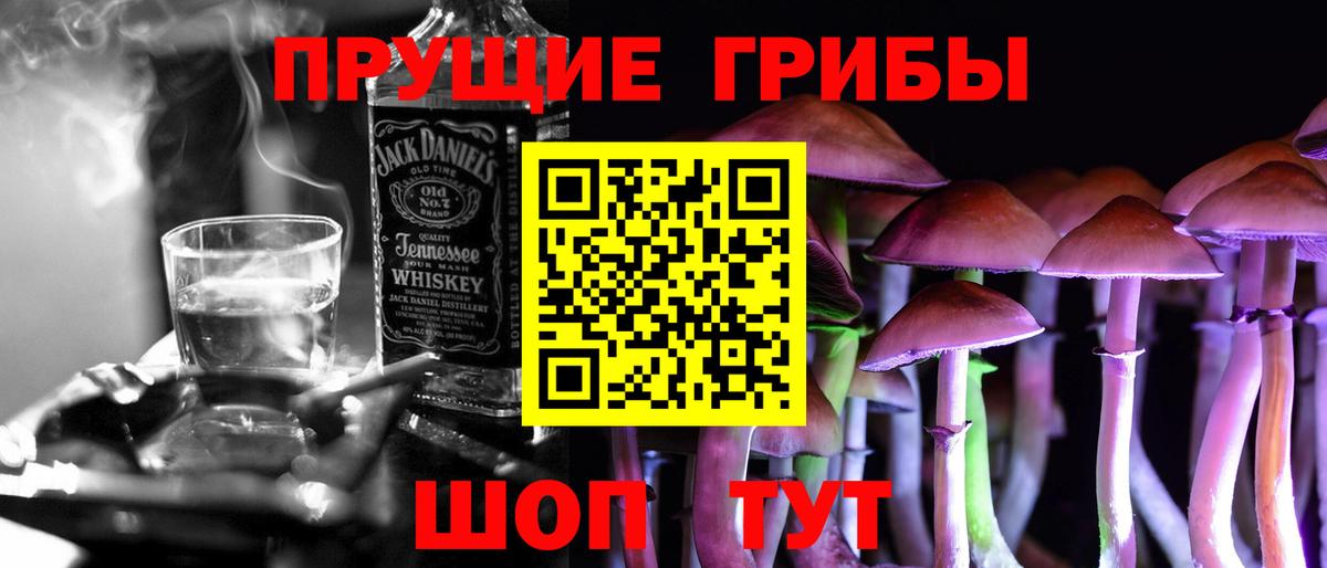 Галлюциногенные грибы ЛСД  Вход с VPN  Кстово 